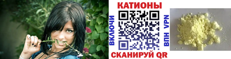 Продажа наркотиков Волгоград МАРИХУАНА Кокаин A-PVP ГАШ