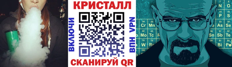 как найти Волгоград Амфетамин Premium