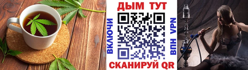 OMG ONION  Волгоград  Еда ТГК конопля  наркошоп 
