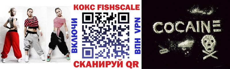 КОКАИН Перу  мега вход  Волгоград  где купить наркоту 
