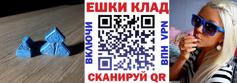 ЭКСТАЗИ XTC  ОМГ ОМГ маркетплейс  Волгоград 