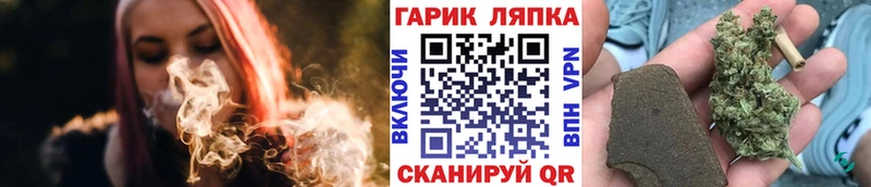 Гашиш hashish  купить наркотики цена  Волгоград 
