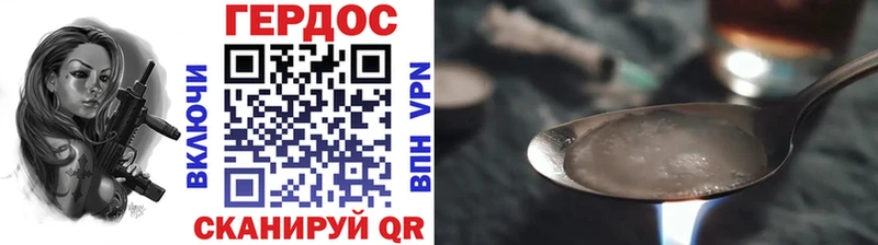 Героин Афган  Волгоград 