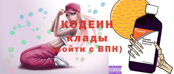 тгк Медногорск