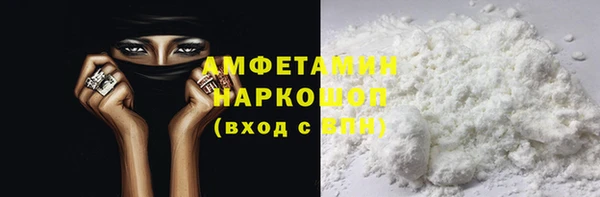 молекула духа Абдулино