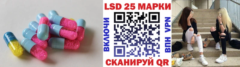 LSD-25 экстази ecstasy  кракен ONION  это наркотические препараты  сколько стоит  Волгоград 