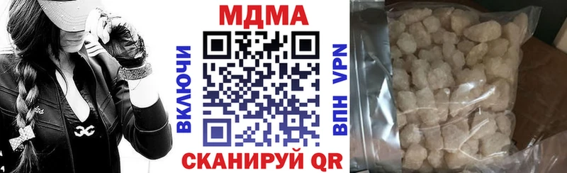 MDMA VHQ Волгоград