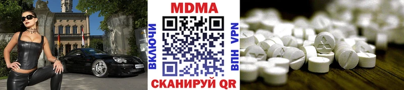 МДМА молли  как найти   Волгоград 