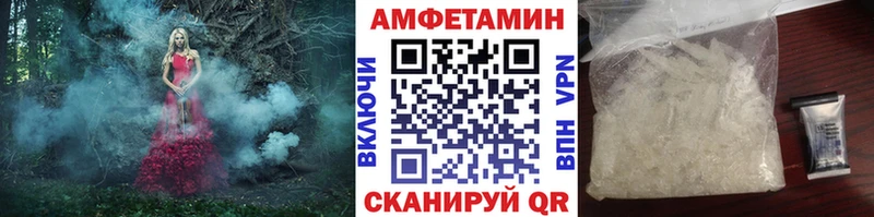 Первитин кристалл Волгоград