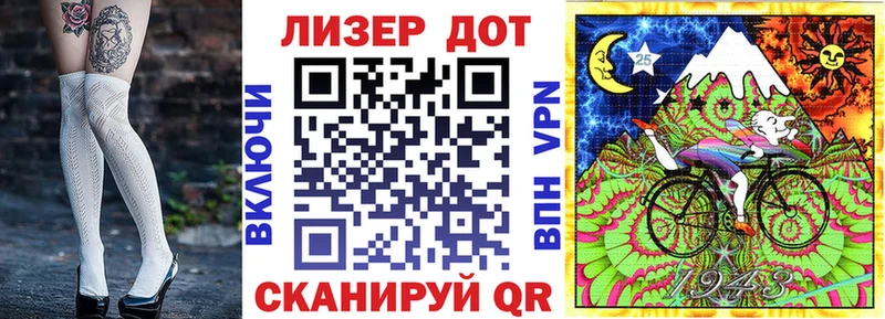 Наркотические марки 1500мкг  Волгоград 