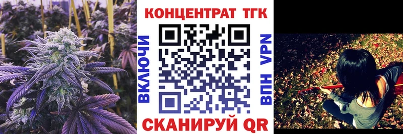 Дистиллят ТГК гашишное масло  где можно купить   Волгоград 